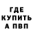 Метадон VHQ Kaspars Mironovs