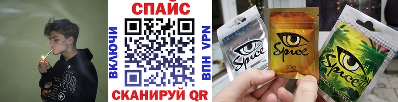 БУТИРАТ бутик  Калтан 