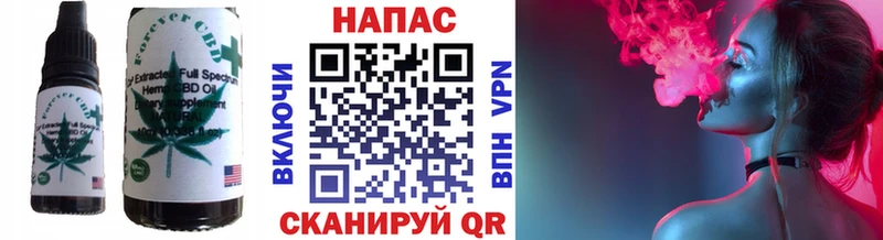 даркнет сайт  Калтан  Печенье с ТГК марихуана 