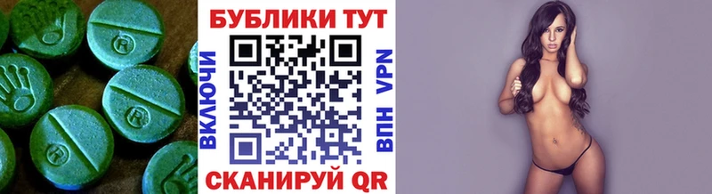 Экстази бентли  закладка  Калтан 