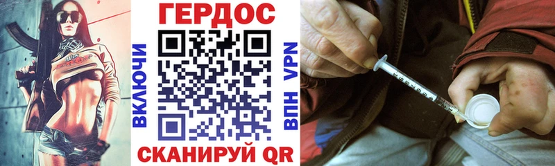 ГЕРОИН белый  Калтан 