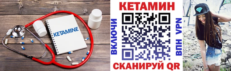 ОМГ ОМГ как войти  как найти закладки  Калтан  дарк нет наркотические препараты  Кетамин VHQ 