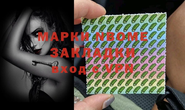 jwh Саяногорск