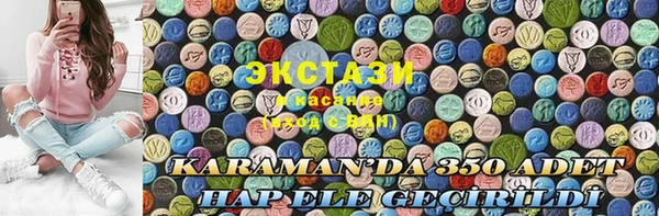 герыч Алексеевка