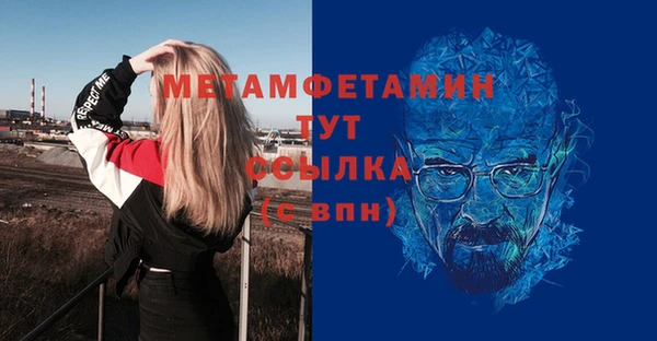 мет Алзамай
