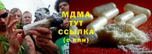 мет Сафоново