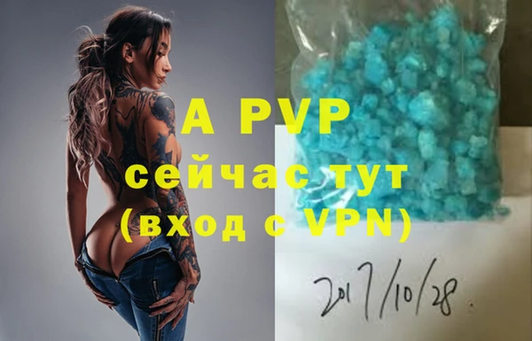 герыч Алексеевка