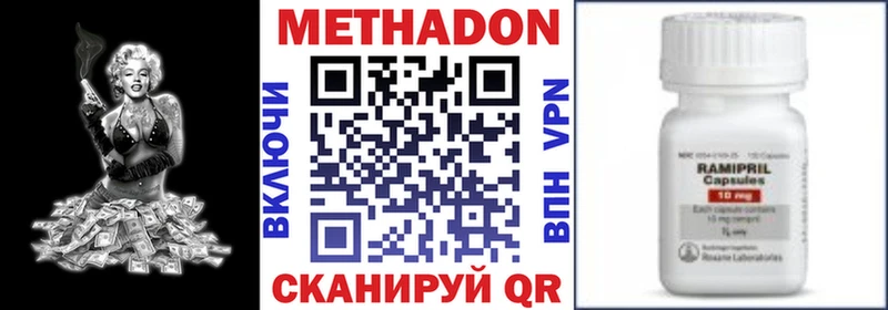 МЕТАДОН methadone  магазин продажи   Калтан 