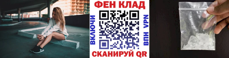 Метамфетамин кристалл Калтан