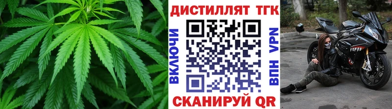 мега ссылка  Калтан  Дистиллят ТГК жижа 